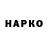 ГАШ 40% ТГК Veshunoff