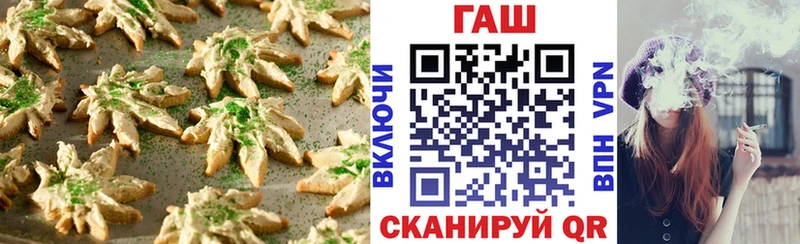 наркошоп  Льгов  Печенье с ТГК конопля 