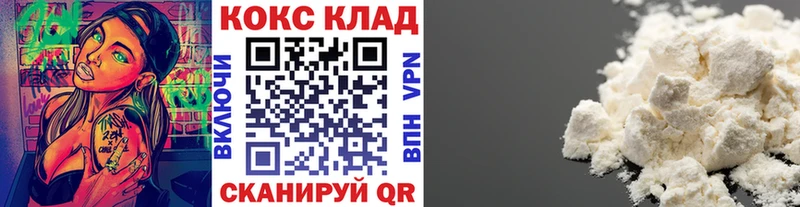 блэк спрут ССЫЛКА Льгов КОКАИН 98%
