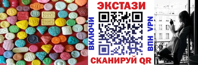kraken как войти  купить  сайты  Льгов  ЭКСТАЗИ 250 мг 