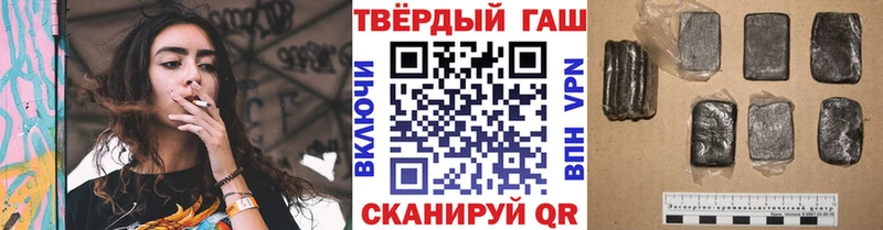 ГАШИШ хэш  маркетплейс Telegram  Льгов 