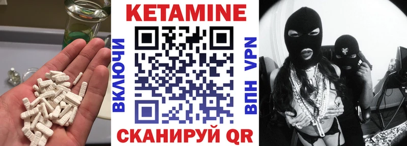 наркотики Льгов Кетамин VHQ