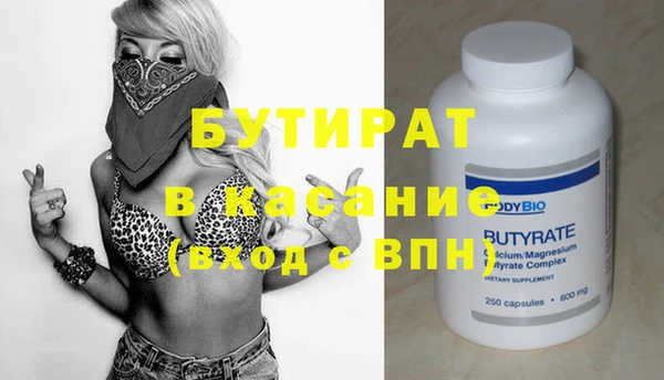 стаф Алексин