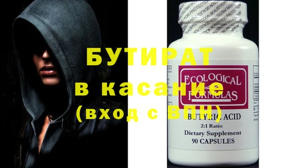 стаф Алексин