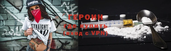 ГАЛЛЮЦИНОГЕННЫЕ ГРИБЫ Горняк