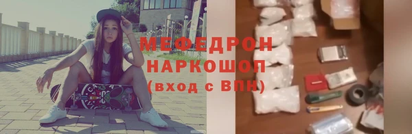 меф Алзамай