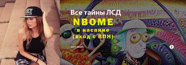 гашиш Алексеевка