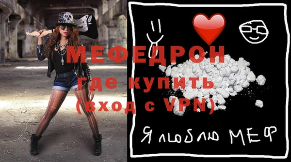 MDMA Premium VHQ Горно-Алтайск