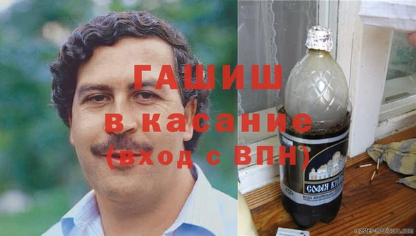 гашиш Алексеевка