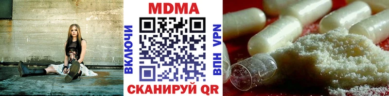 MDMA кристаллы  кракен ONION  Льгов  купить наркотик 