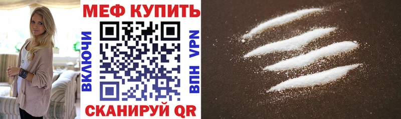mega ссылка  Льгов  Мефедрон мука  дарнет шоп 