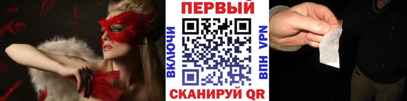МЕГА   Льгов  МЕТАМФЕТАМИН Methamphetamine 