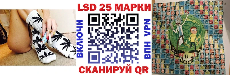 Марки 25I-NBOMe 1,8мг  Льгов 