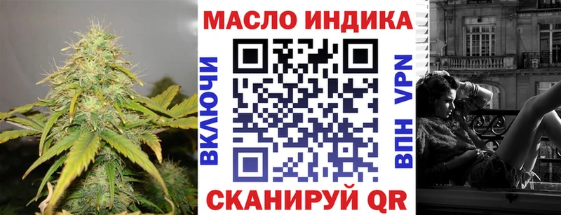 Дистиллят ТГК THC oil  кракен ТОР  Льгов  купить наркотики цена 